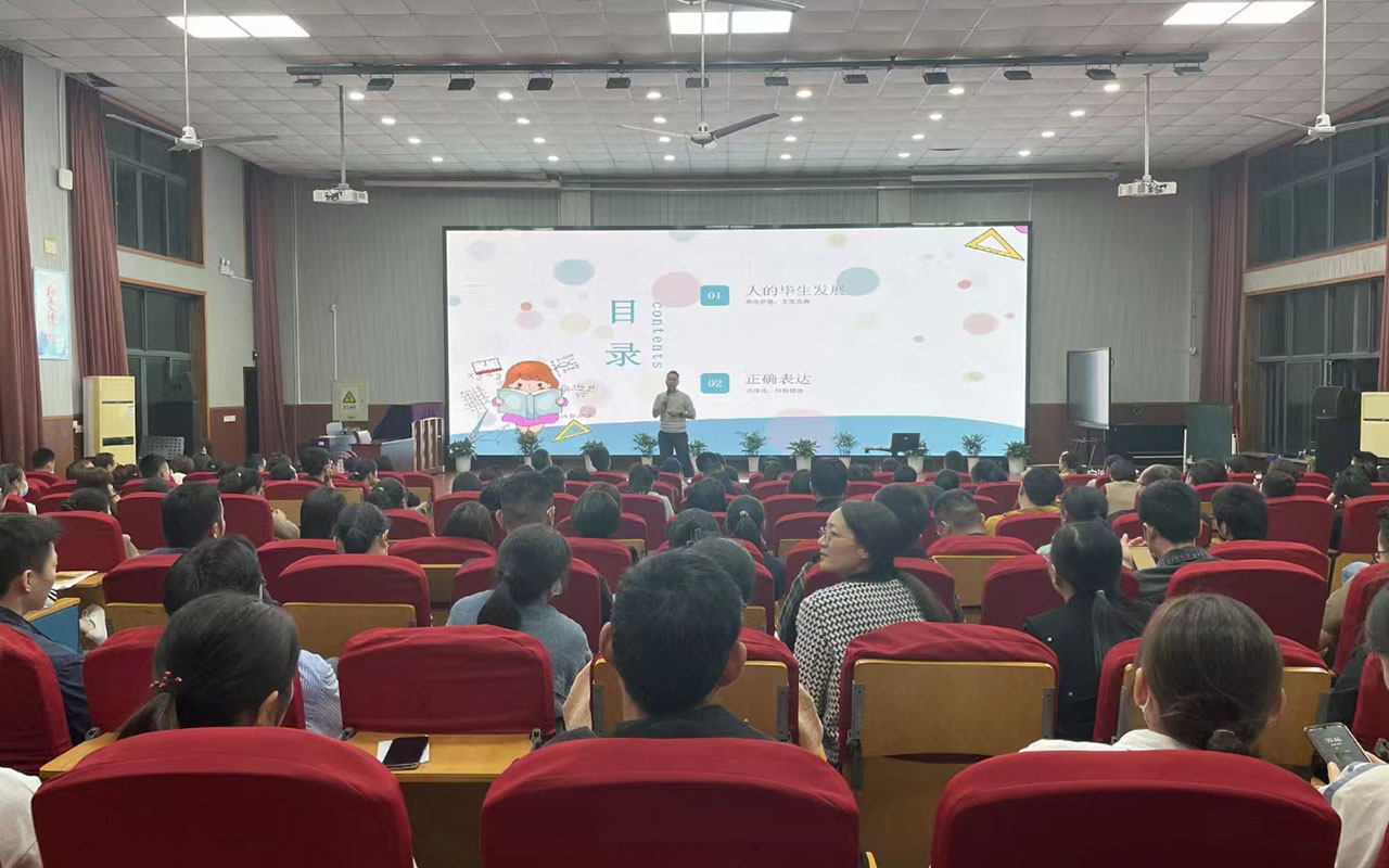 成华雅戈尔小学