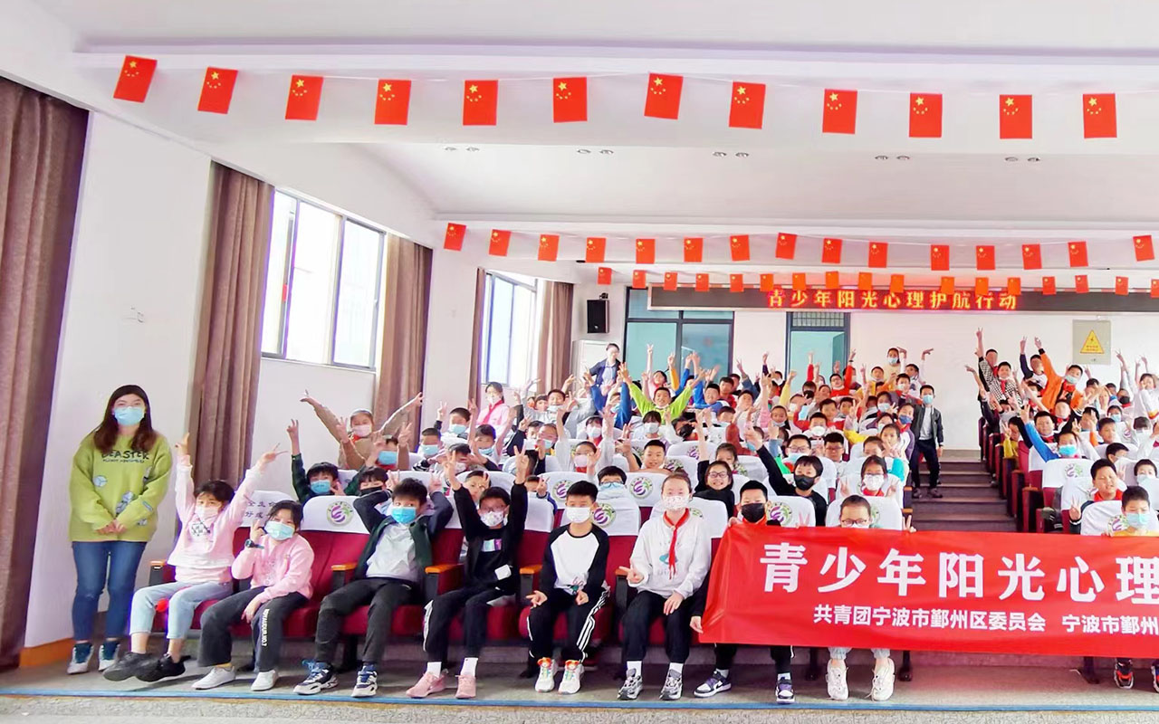 成华青少年阳光护航